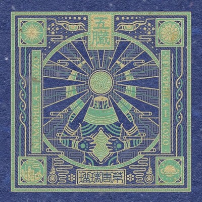 NEMOPHILA GOZO Limited Edition CD + Blu-ray Japan DDCZ-9082 New Sealed