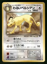 1997 Light Played Pokemon Dark Persian No. 053 Team Rocket Japanese