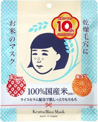 Keana Nadeshiko Japanese Rice Sheet Mask 10pcs Pore Moisturizing