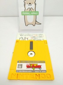 Famicom Disk System The Legend of Zelda 1 &2 w/Case Tested Nintendo 1124C