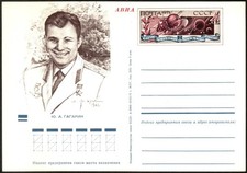 Yuri Gagarin Vostok 1 1961 Vintage Space Portrait Photo Reprint Wall Art