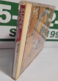 Ys IV: The Dawn of Ys Turbografx CD Untested