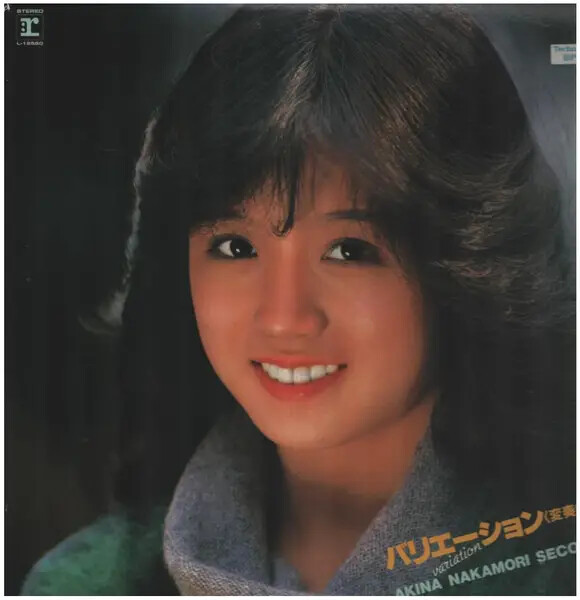 Akina Nakamori Variation JAPAN Reprise Records Vinyl LP | eBay
