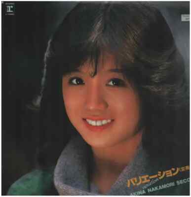 Akina Nakamori Variation JAPAN Reprise Records Vinyl LP | eBay