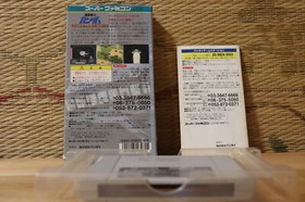 Mobile Suit Gundam Cross Dimension 0079 w/box manual Super Famicom SFC VG!