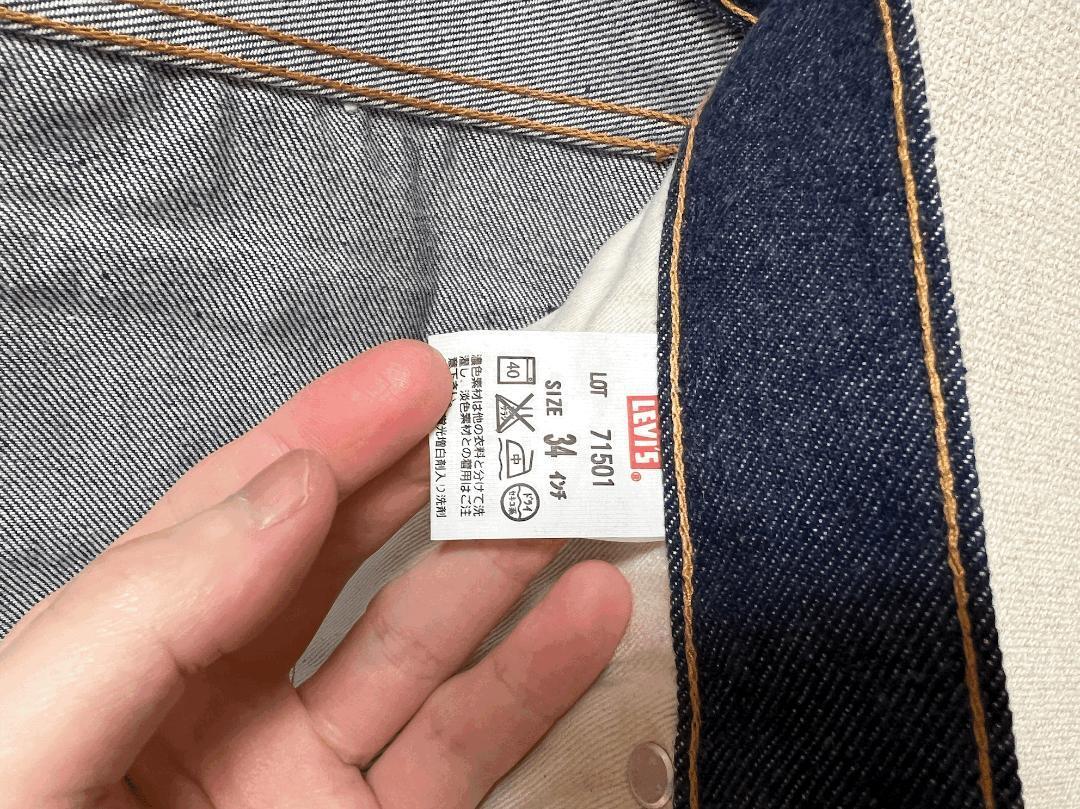 LEVI'S 501 71501-0014 66 early model W34 L36 | eBay LEVI'S 501 71501-0014 66 early model W34 L36 | eBay