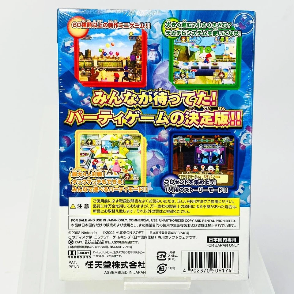 New Sealed Nintendo GameCube Mario Party 4 Japan Version NTSC-J DOL-P-GMPJ - Image 2 of 4