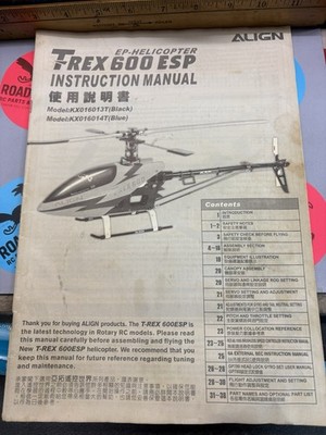 その他 yun ALIGN TREX-600 ESP / EP-HELICOPTER INSTRUCTION MANUAL | eBay