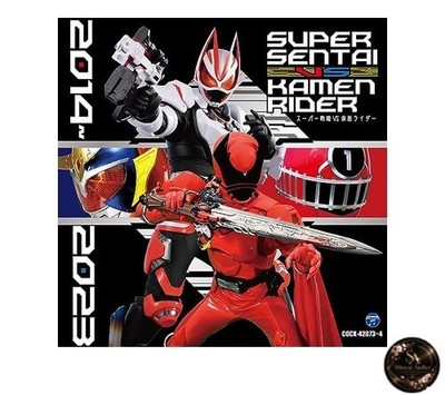 CD Twin Super Sentai VS Kamen Rider 2014-2023