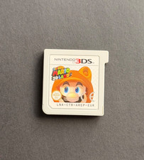 Jeux Nintendo 3DS - Super Mario 3D Land - Cartouche Seule - EUR