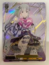 Weiss Schwarz on stage Emilia SP Re:Zero