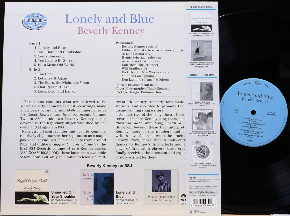 洋楽 Beverly Kenney Lonely and Blue LP BEVERLY KENNEY 