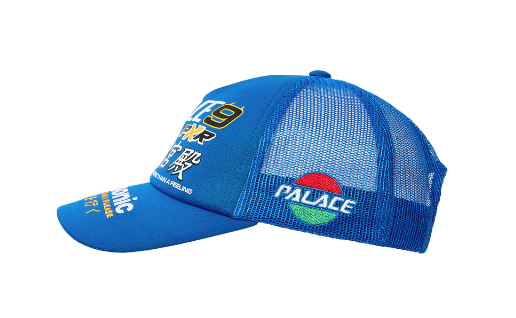 palace skateboards mesh cap