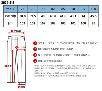 99%is Bontage pants サイズ2 TORAICHI Nikkapokka Japanese Workwear Tobi Men Work Pants 5 Color