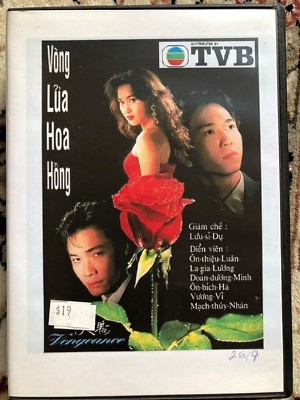 VONG LUA HOA HONG - PHIM BO HONGKONG - 9 DVD -  USLT