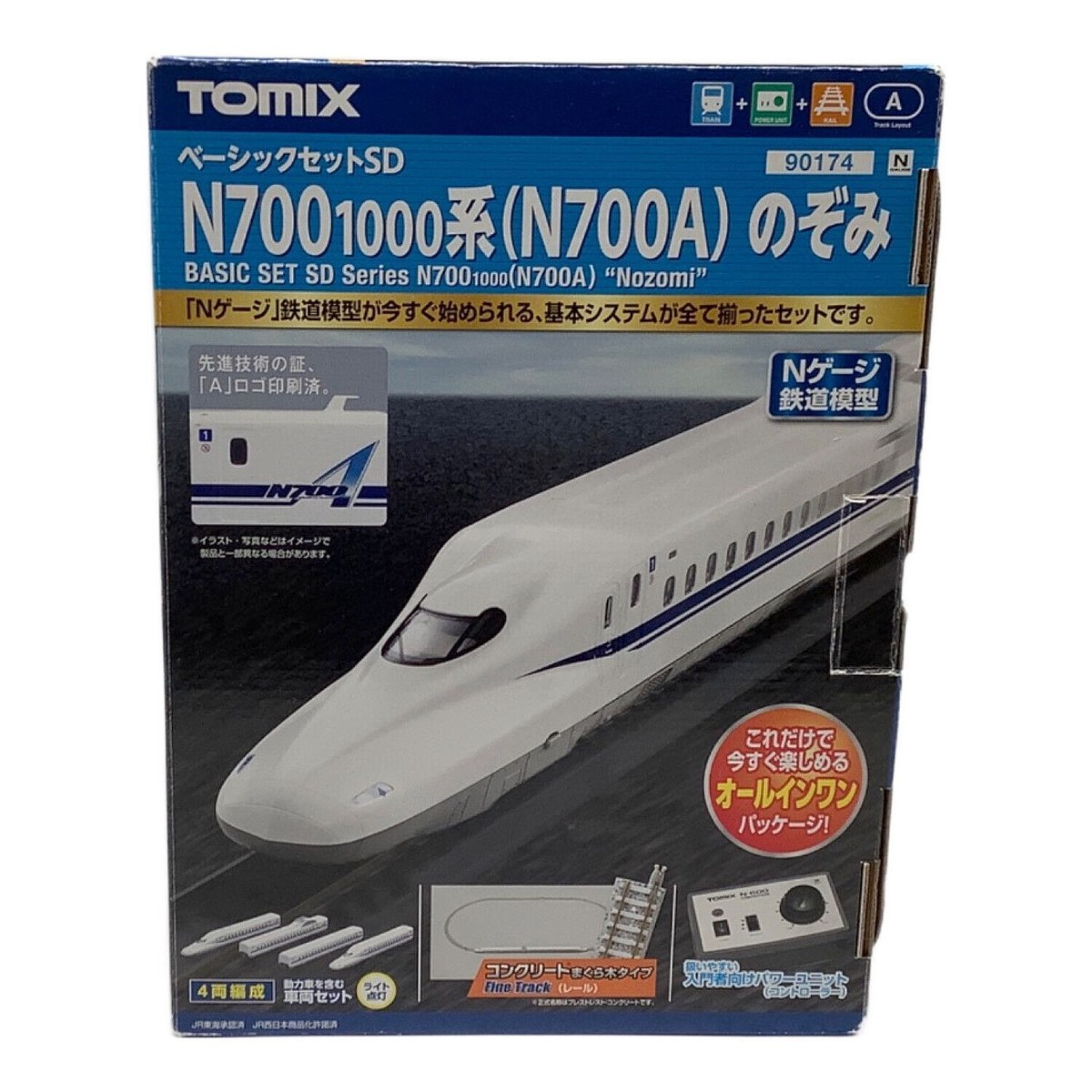TOMIX N7001000系(N700A) BASIC SET SD TOMIX N Gauge Basic Set SD N700-1000 Series (N700A) Nozomi