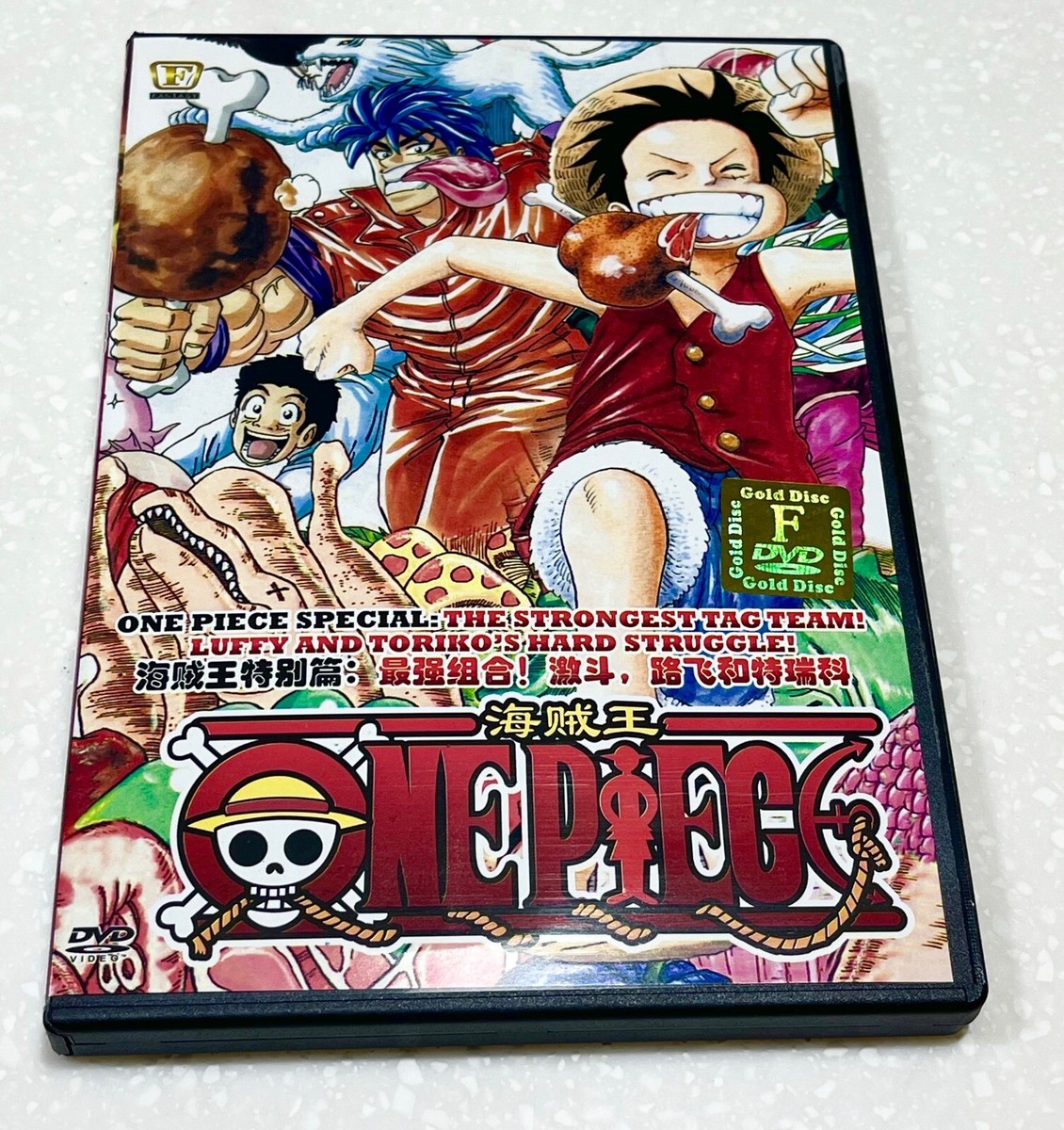 One Piece: The Strongest Tag-Team! Luffy and Toriko's Hard