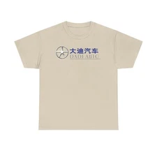 Dadi Auto Chinese Vehicle Manufacturer Silver Logo T-shirt