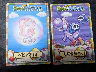 New Yoshi'S Island 2 Cards Shinigami-San Baby Mario Nintendo