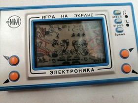 TESTED RARE USSR Toy Wolf Original Game Watch EGG EG-26 blue IM19 IM02 Nintendo