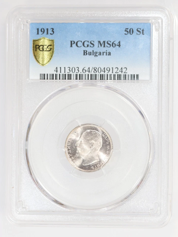 1913 Bulgaria Silver 50 Stotinki - PCGS MS64 - Image 3 of 4