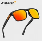 SunGod McLaren F1 Team Renegades Sunglasses 8KO Lenses - Brand New 