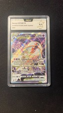 Pokemon Card DEOXYS, GG46/GG70 Vstar FA, Sword and Shield EB12.5 FR, PCA 9.5