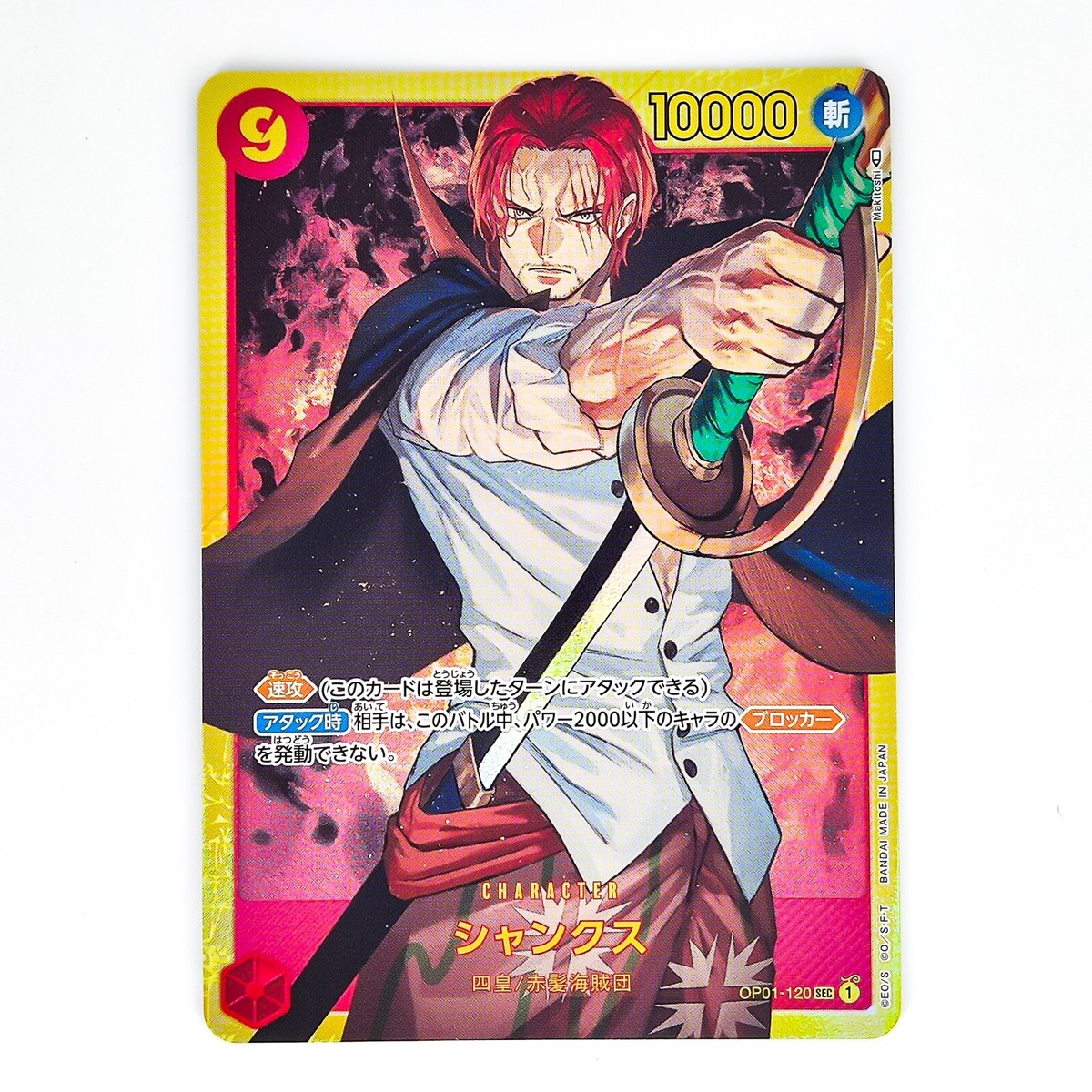 ONE PIECE - ROMANCE DAWN OP-01 12BOX 1カートン 未開封1カートン(12BOX) ONE PIECE カードゲーム ブースター