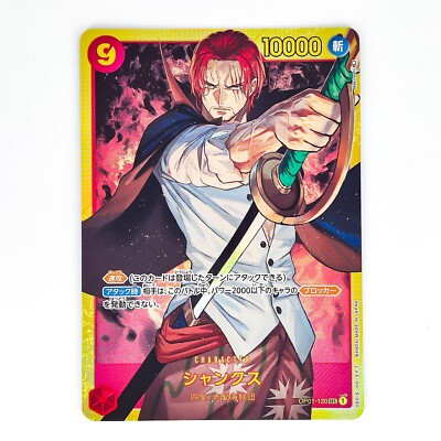 Shanks OP01-120 SEC ROMANCE DAWN - ONE PIECE Card Game Shanks OP01-120 SEC ROMANCE DAWN - ONE PIECE Card Game