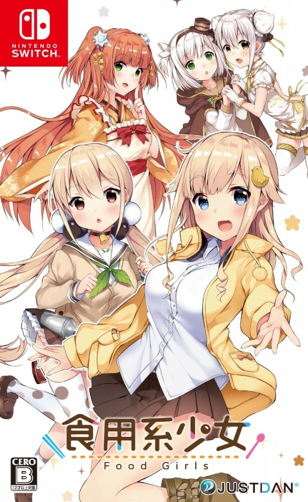 食用系少女 Food Girls 通常版 - Switch Nintendo Switch You can eat the girl Food Girls Japan HAC-P