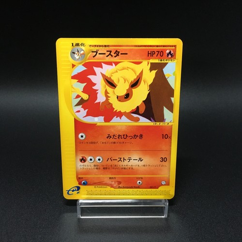 Flareon Vaporeon Jolteon 001 002 003/T Promo E Series Pokemon Card Japanese - Picture 2 of 18