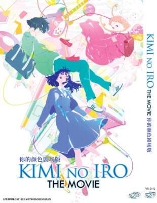 ANIME DVD KIMI NO IRO THE MOVIE ENGLISH SUBTITLE