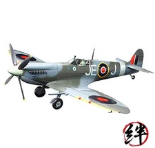 Tamiya 1/32 Aircraft No. 19 Royal Air Force Supermarine Spitfire Mk. IXc Plastic