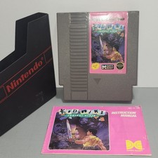 Kid Niki: Radical Ninja, Vintage 1987 NES game with manual and sleeve