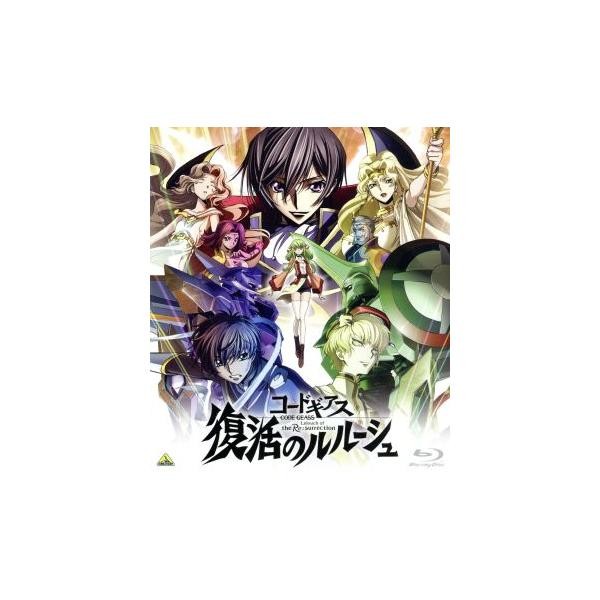 Code Geass: Lelouch of the Resurrection (Blu-ray Disc) Takahiro Kimura ...