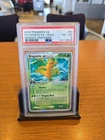Dragonite ex (Delta Species) 91/101 Dragon Frontiers Holo