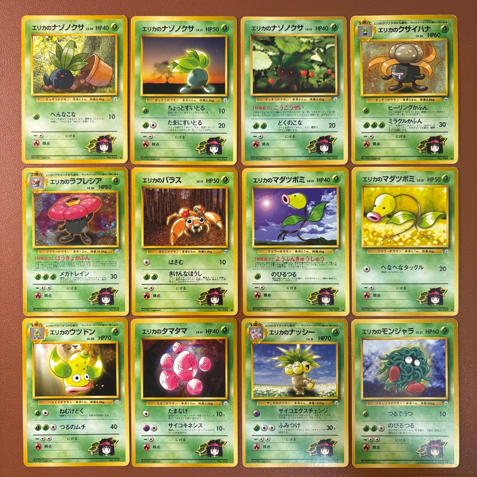 Erika's Set 12 Erika's Oddish No.043 1996 Vintage Japanese Pokemon card TCG P805