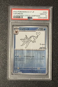 Yu Nagaba Vaporeon | eBay