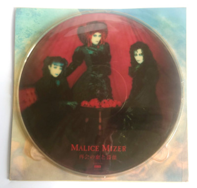 中古 LAREINE \"Never Cage\" MALICE MIZER 中古 LAREINE 