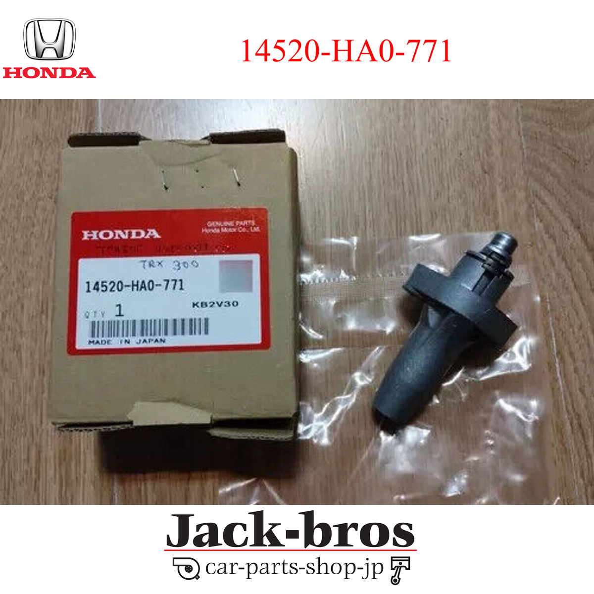 HONDA GENUINE OEM 2003-2005 TRX 650 Rincon Cam Chain Tensioner