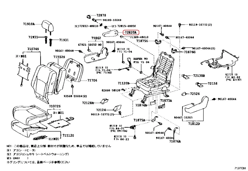 Conjunto reposabrazos asiento genuino Toyota Lexus RX330/350 LH 72820-48140-A0 OEM Foto 3 de 4