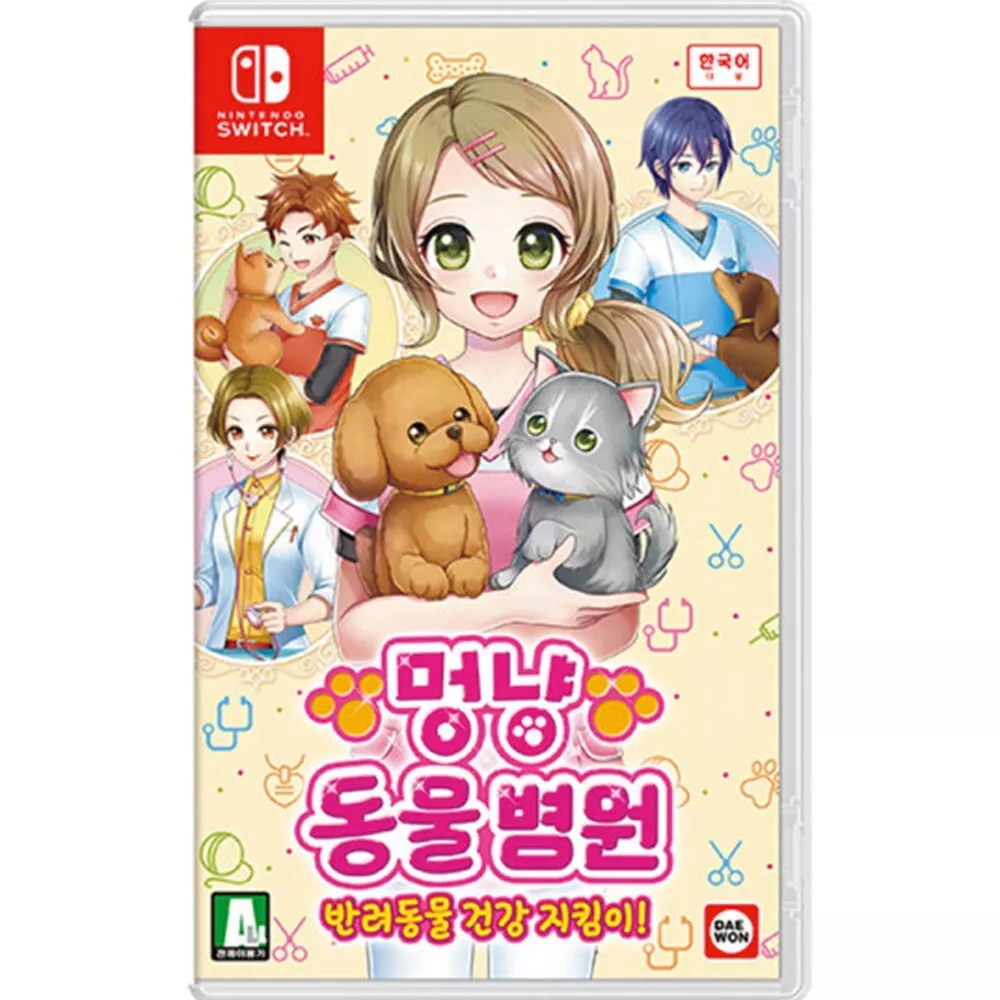 Pups and Purrs Animal Hospital - Nintendo Switch