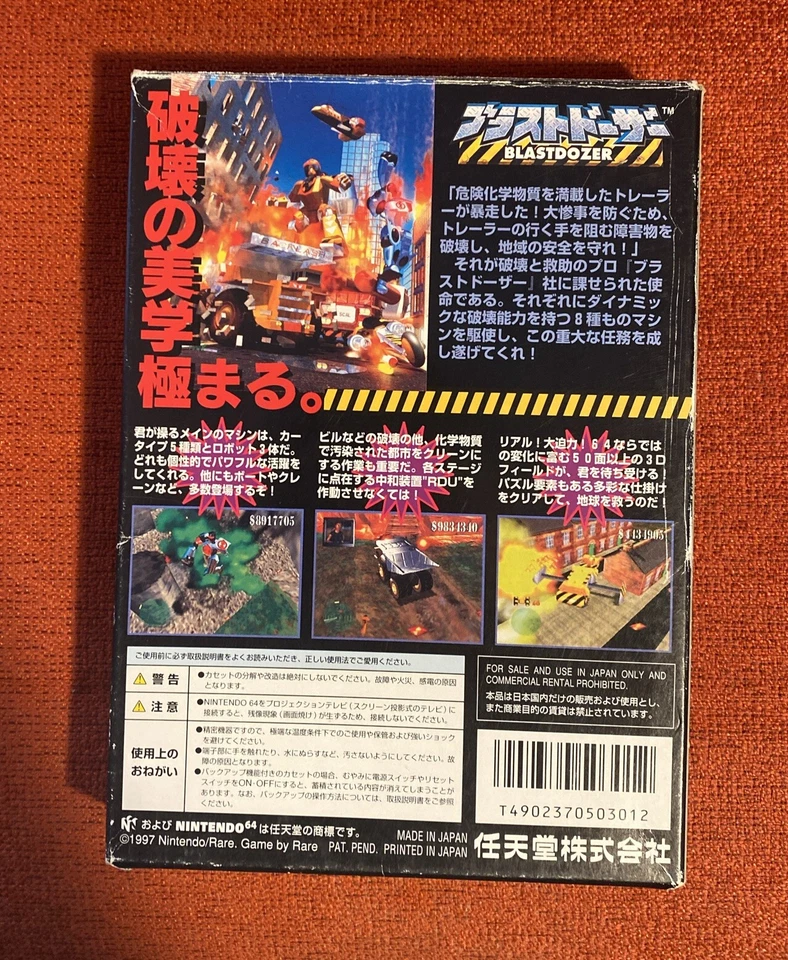 Blast Dozer Nintendo 64 Raveware 1997 Japan Import NUS-NBCJ-JPN - Image 2 of 4