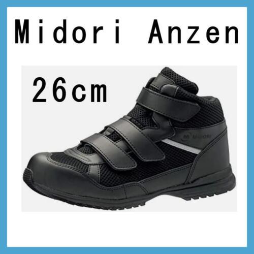 Men 8.0US Midori Anzen Safety Work Shoes Anti-Slip High Cut Wpt125Cm 3E - Picture 1 of 10