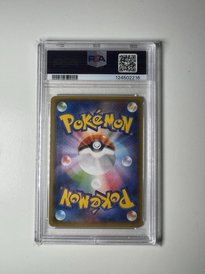 2018 Pokemon Japanese SM Promo Yokohama's Pikachu #283 Japanese Center PSA 7 - Image 2 of 2