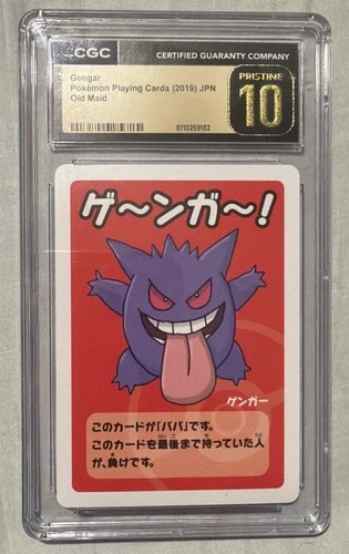 CGC 10 Pristine 2019 Japanese Old Maid Gengar