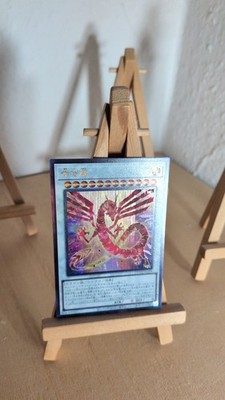 Yu-Gi-Oh! - Crimson Dragon - null - DUNE - 038 - Ultimate - Japanisch - LP