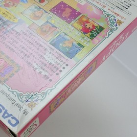 ANIME LAND CASIO LOOPY 7301 Japan Game