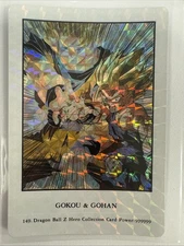 Gokou & Gohan- Dragon Ball Z Hero Collection 1993 Japanese - #149 Prism