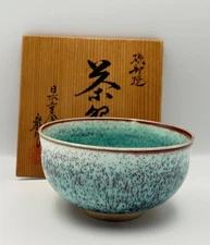 Tobe Ware Japanese Matcha Tea Bowl by Iwao Sagawa with Signed Box